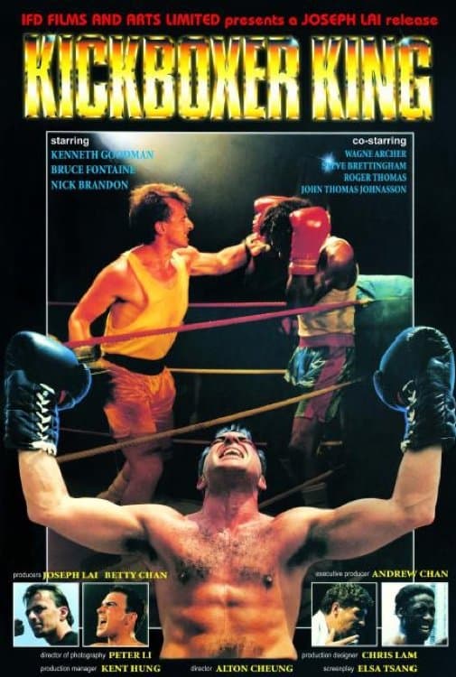 Kickboxer King full movie