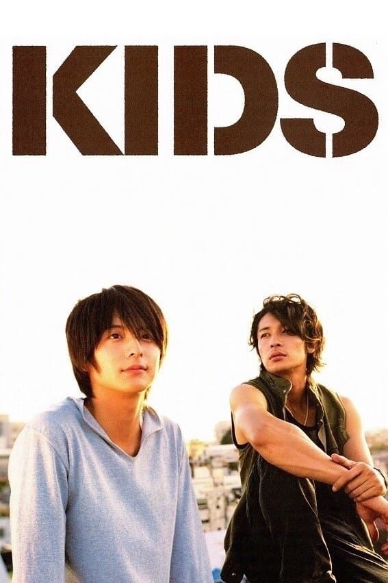 Kids full movie