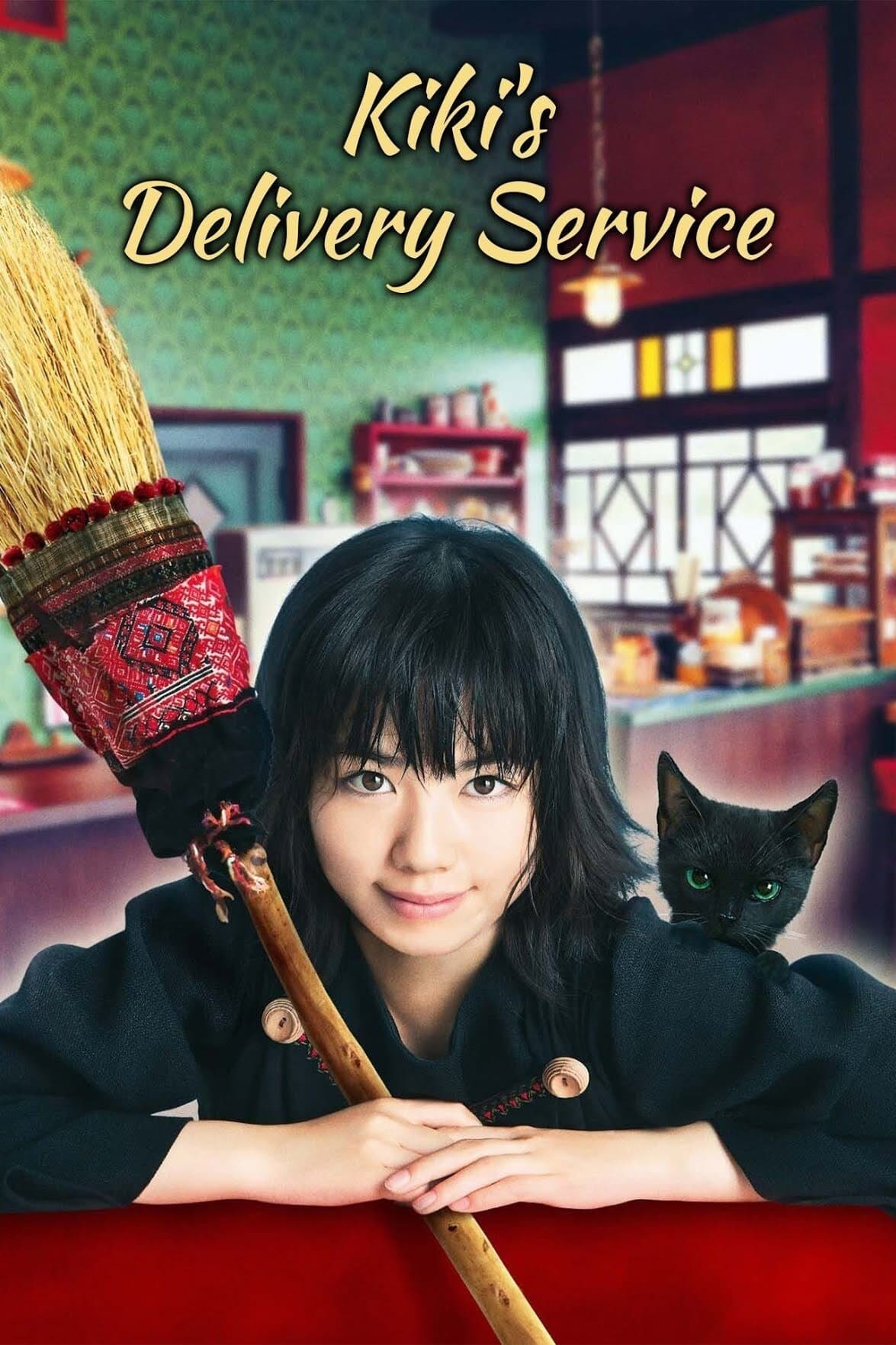 Kiki's Delivery Service full movie