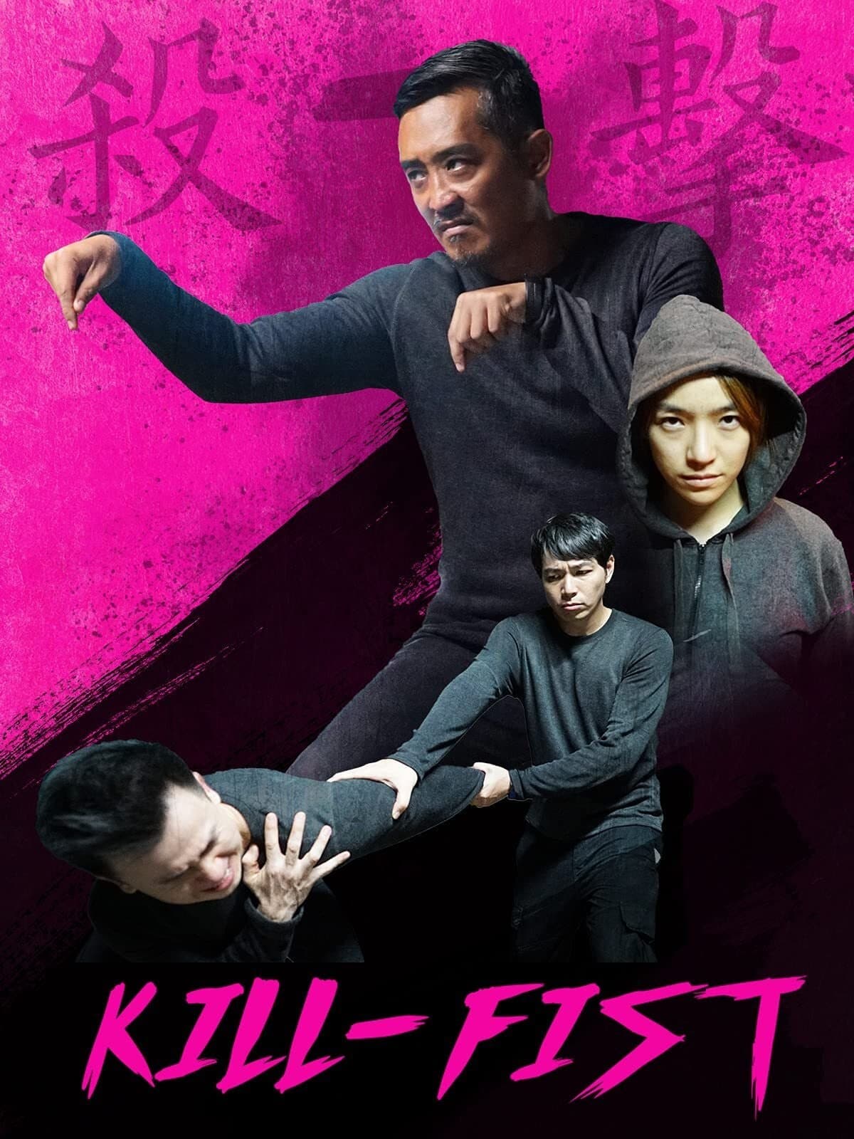 Kill-Fist full movie