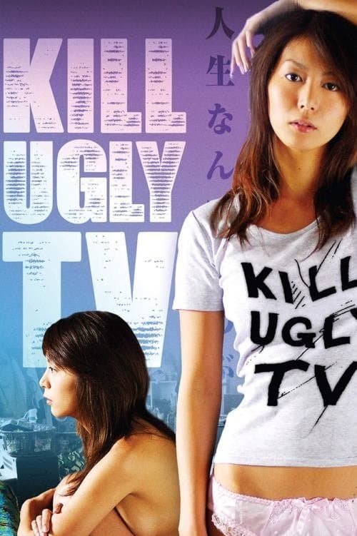 Kill Ugly TV full movie
