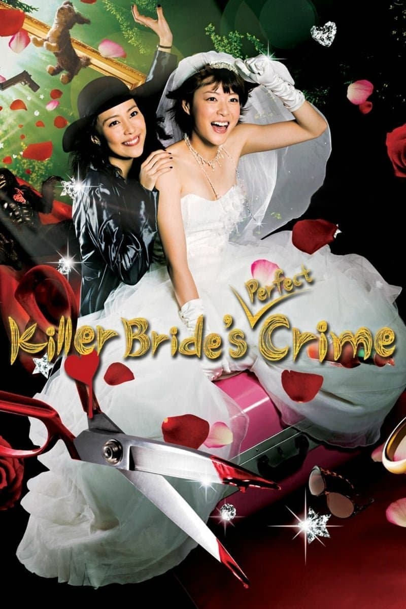 Killer Bride's Perfect Crime full movie