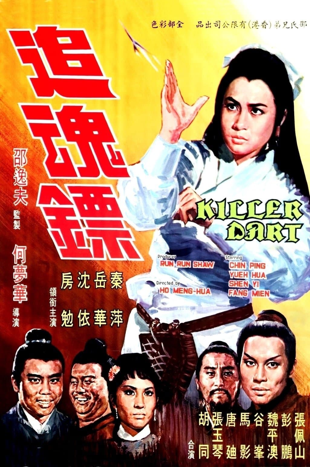 Killer Darts full movie