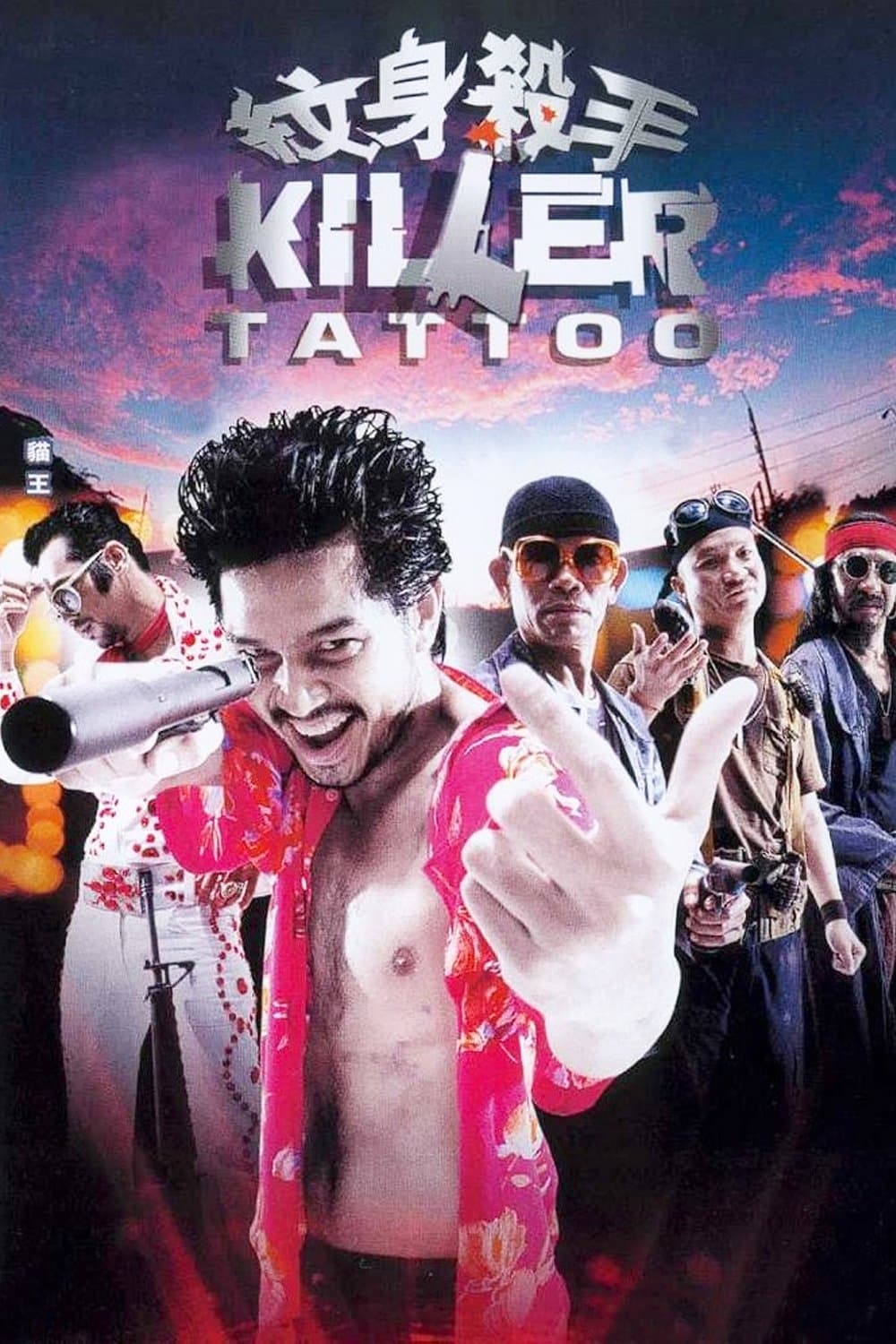 Killer Tattoo full movie