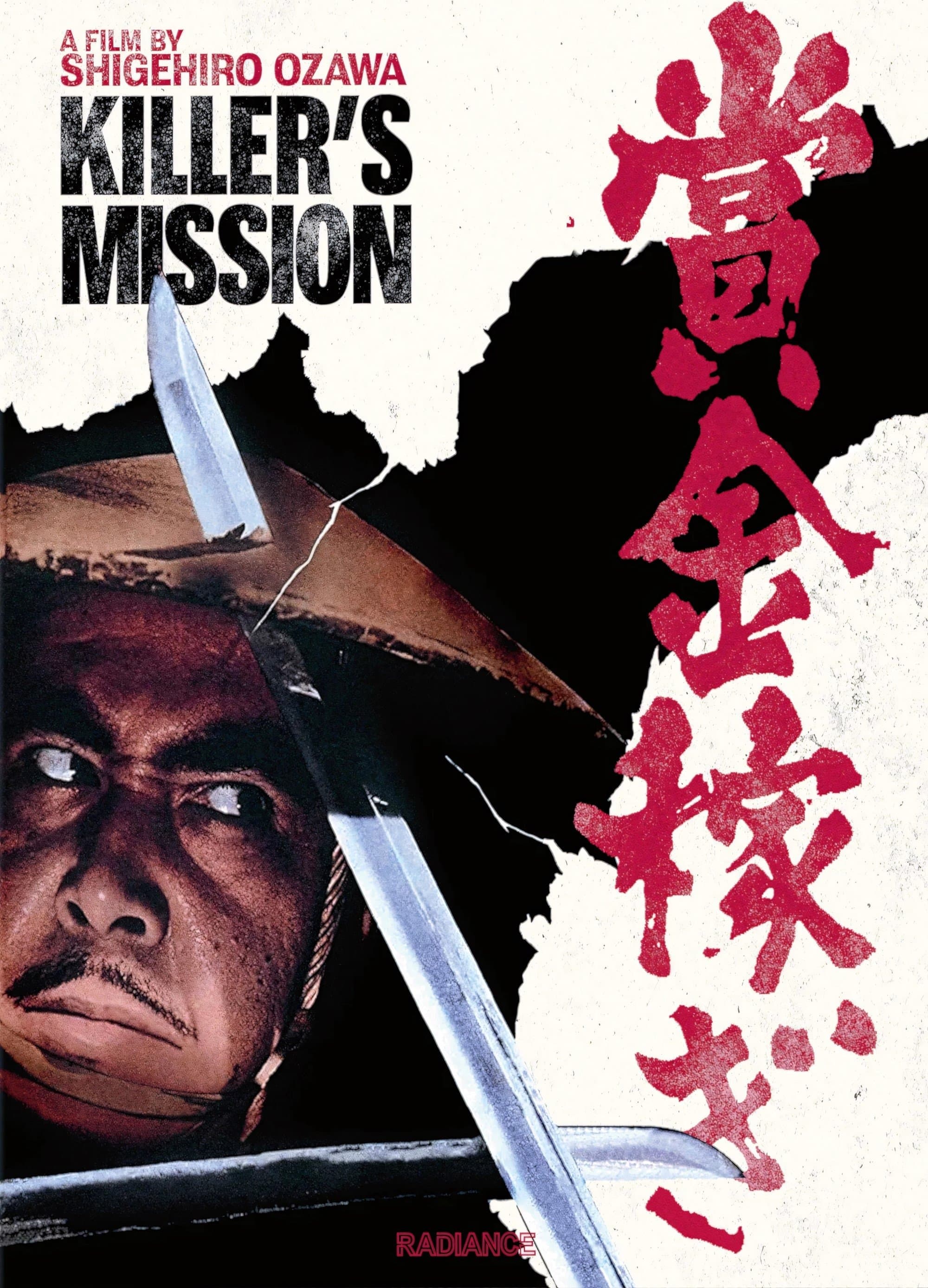 Killer's Mission full movie