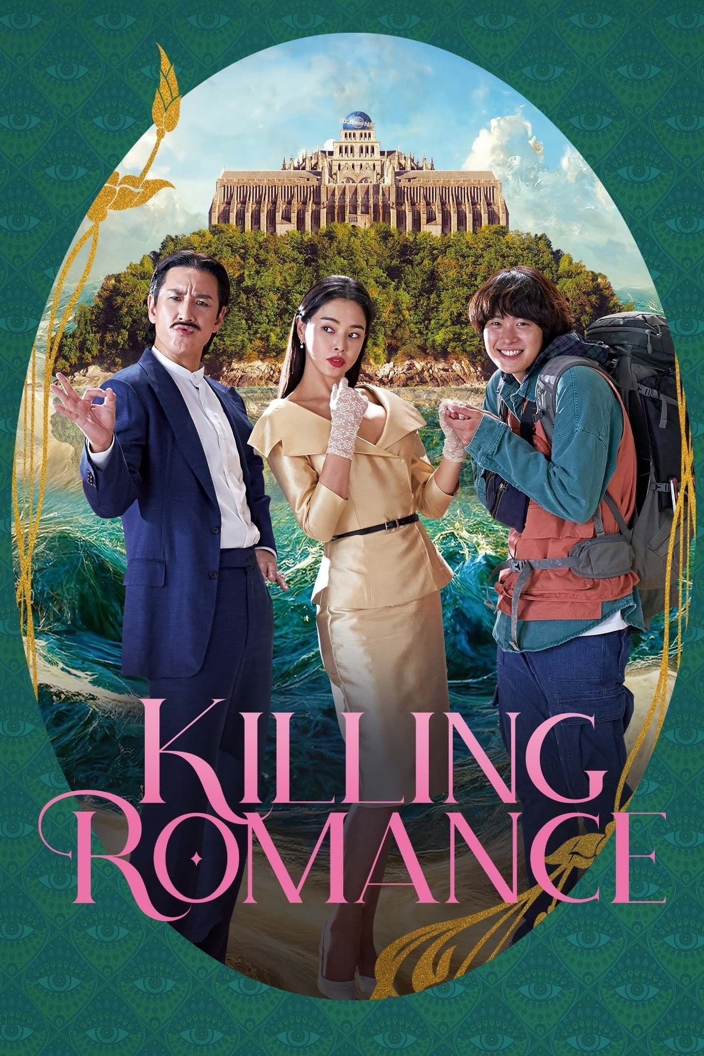 Killing Romance full movie