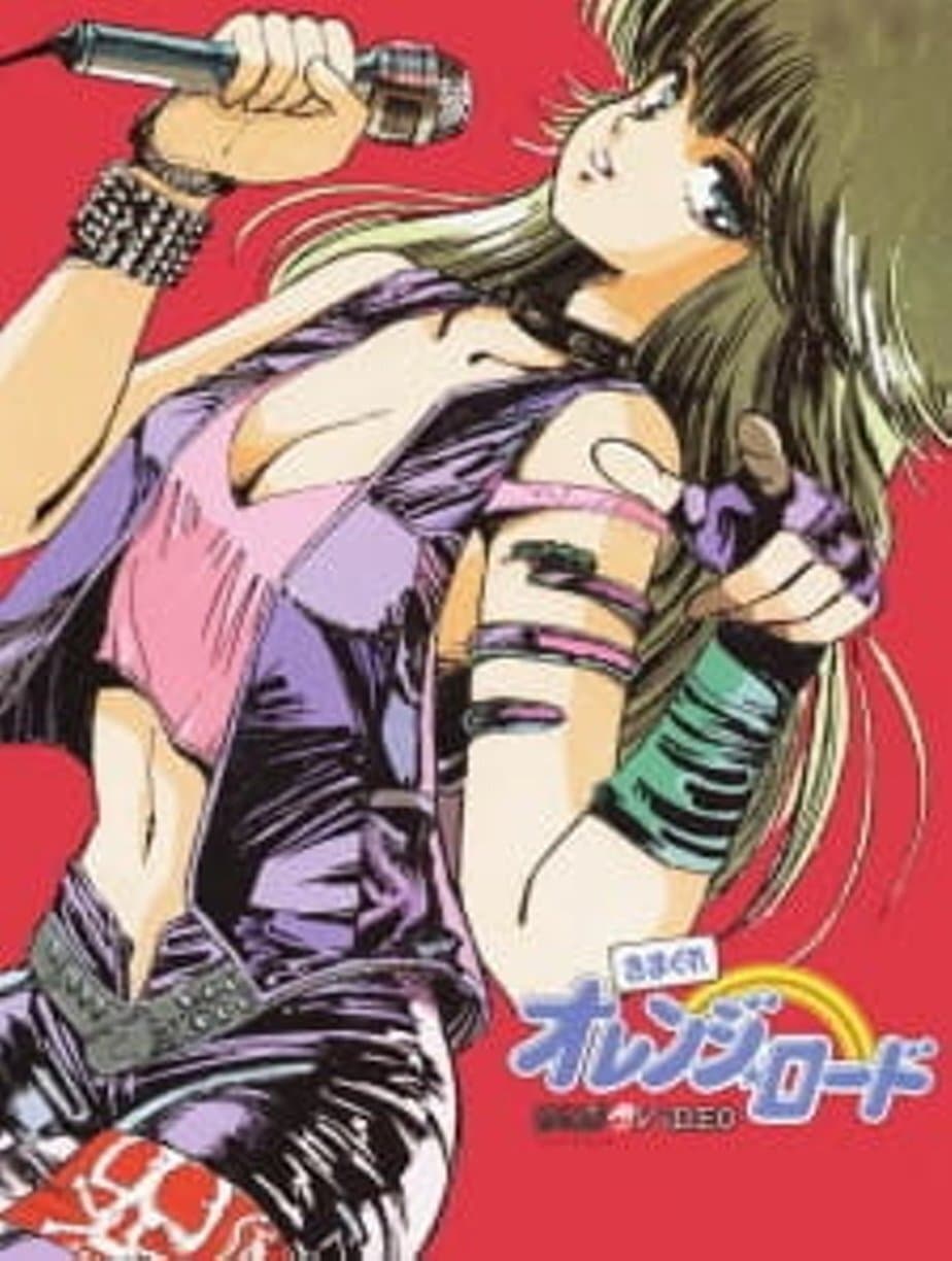 Kimagure Orange Road: Shonen Jump Special full movie