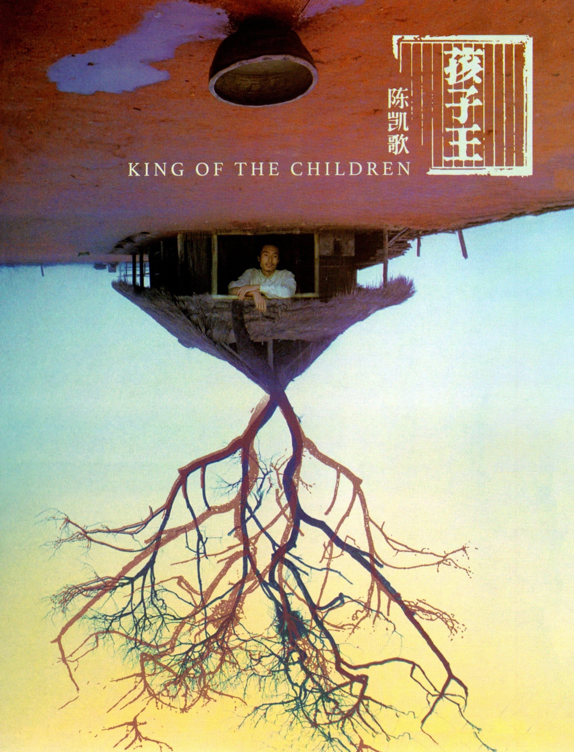 King of the Children full movie
