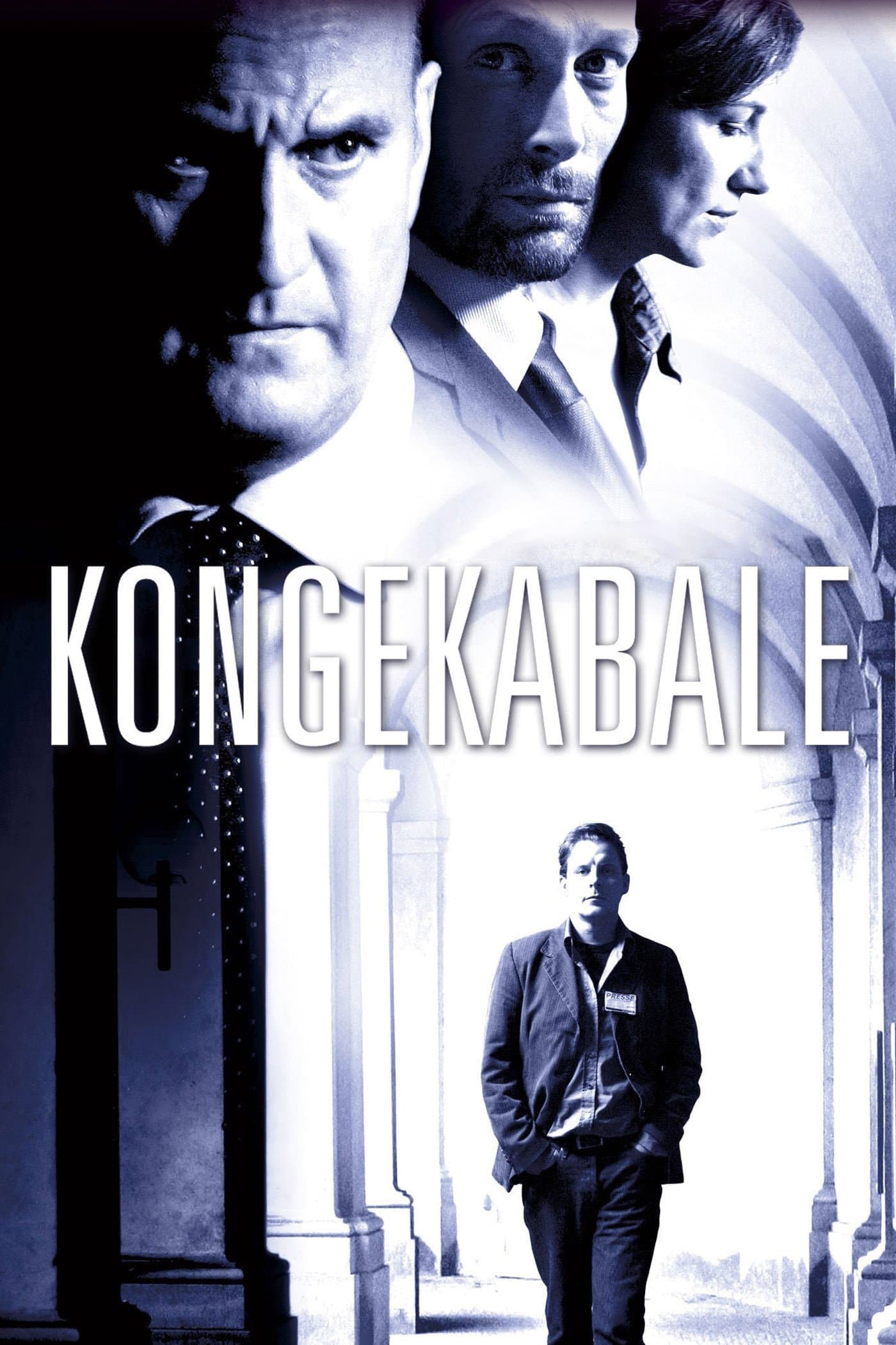 King's Game full movie