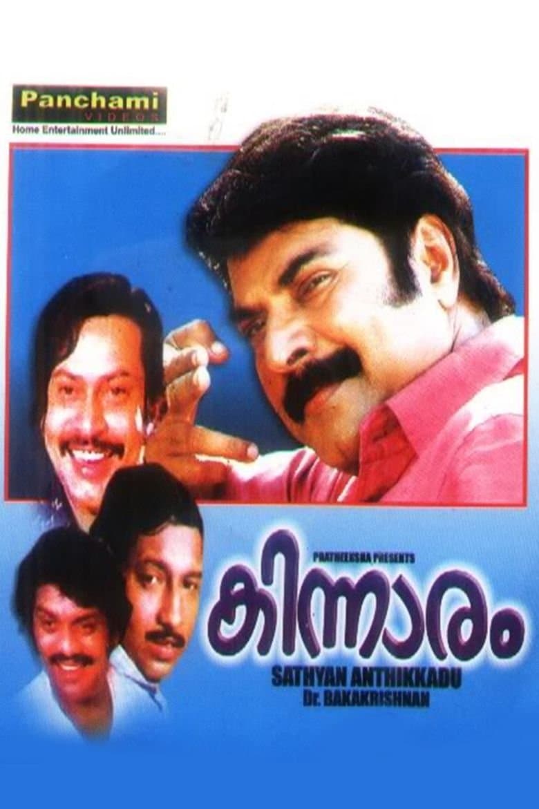Kinnaram full movie