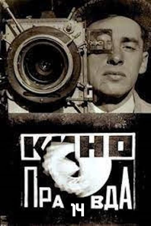 Kino-Pravda No. 14 full movie
