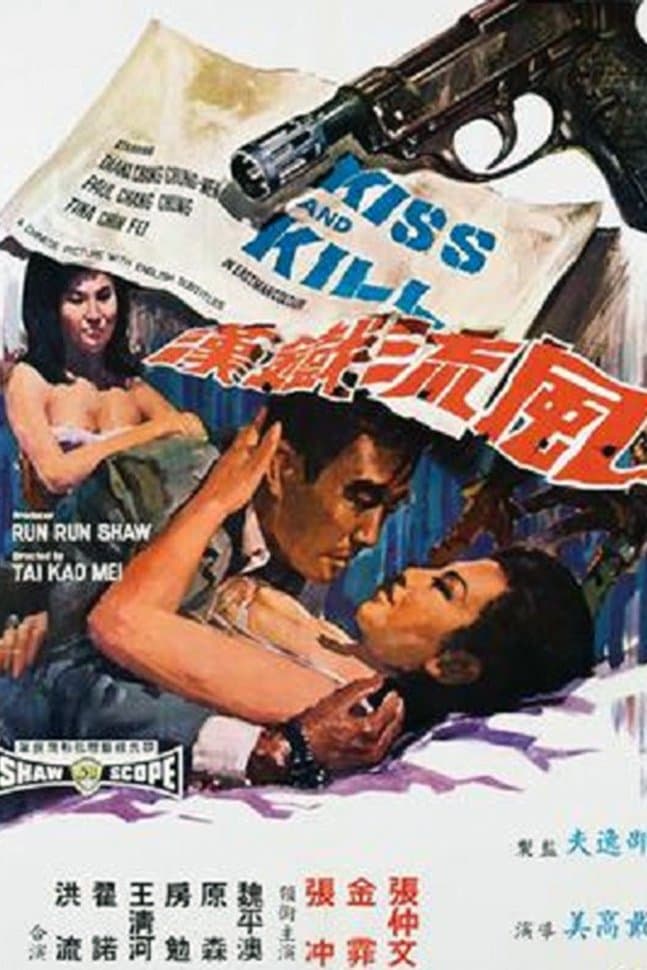 Kiss and Kill full movie
