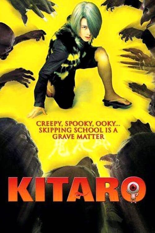 Kitaro full movie