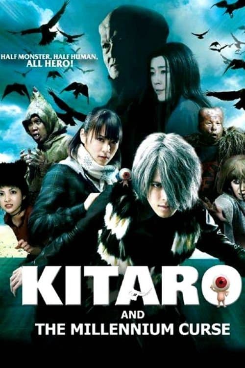 Kitaro and the Millennium Curse full movie