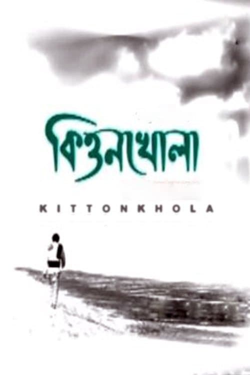 Kittonkhola full movie
