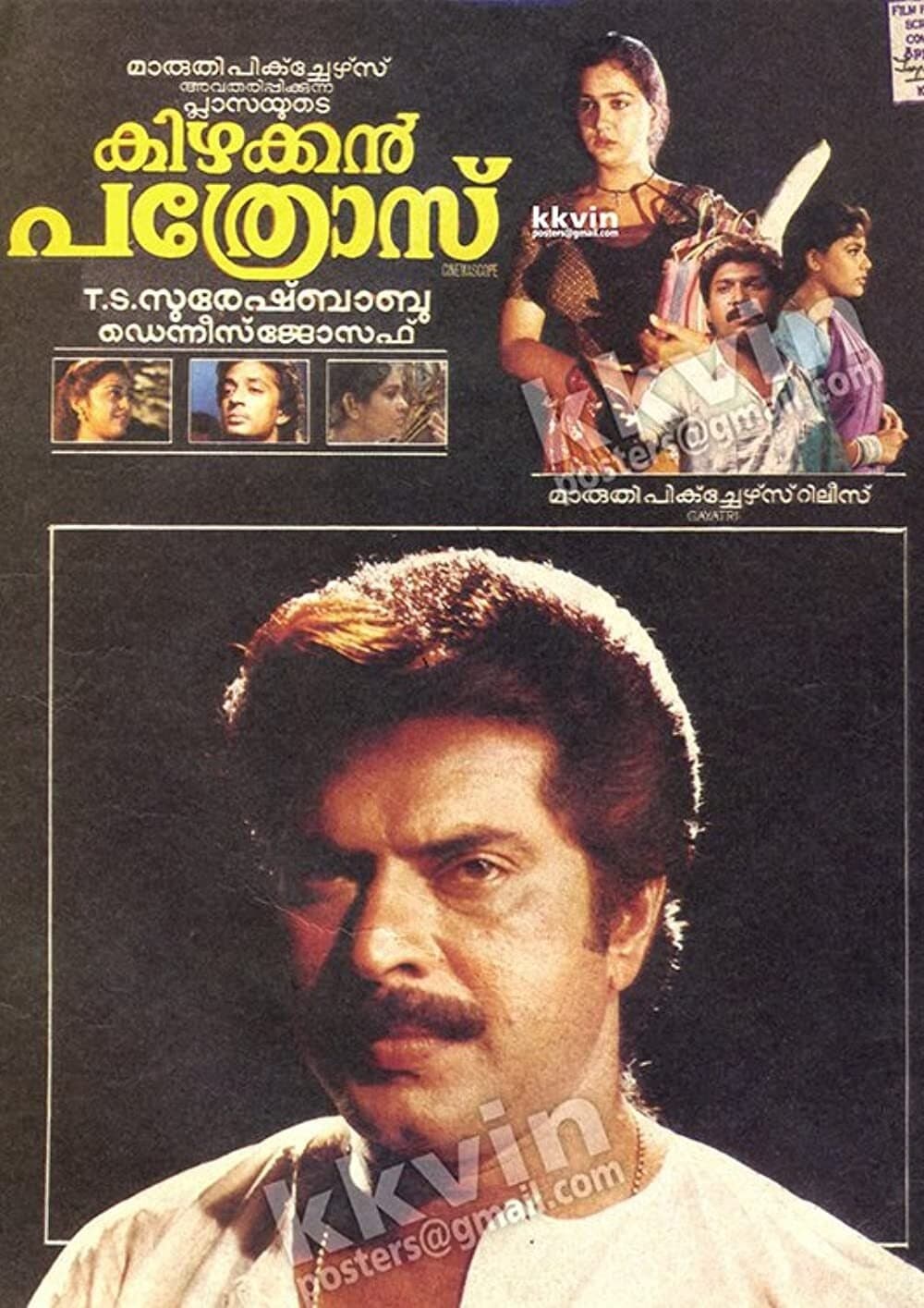 Kizhakkan Pathrose full movie