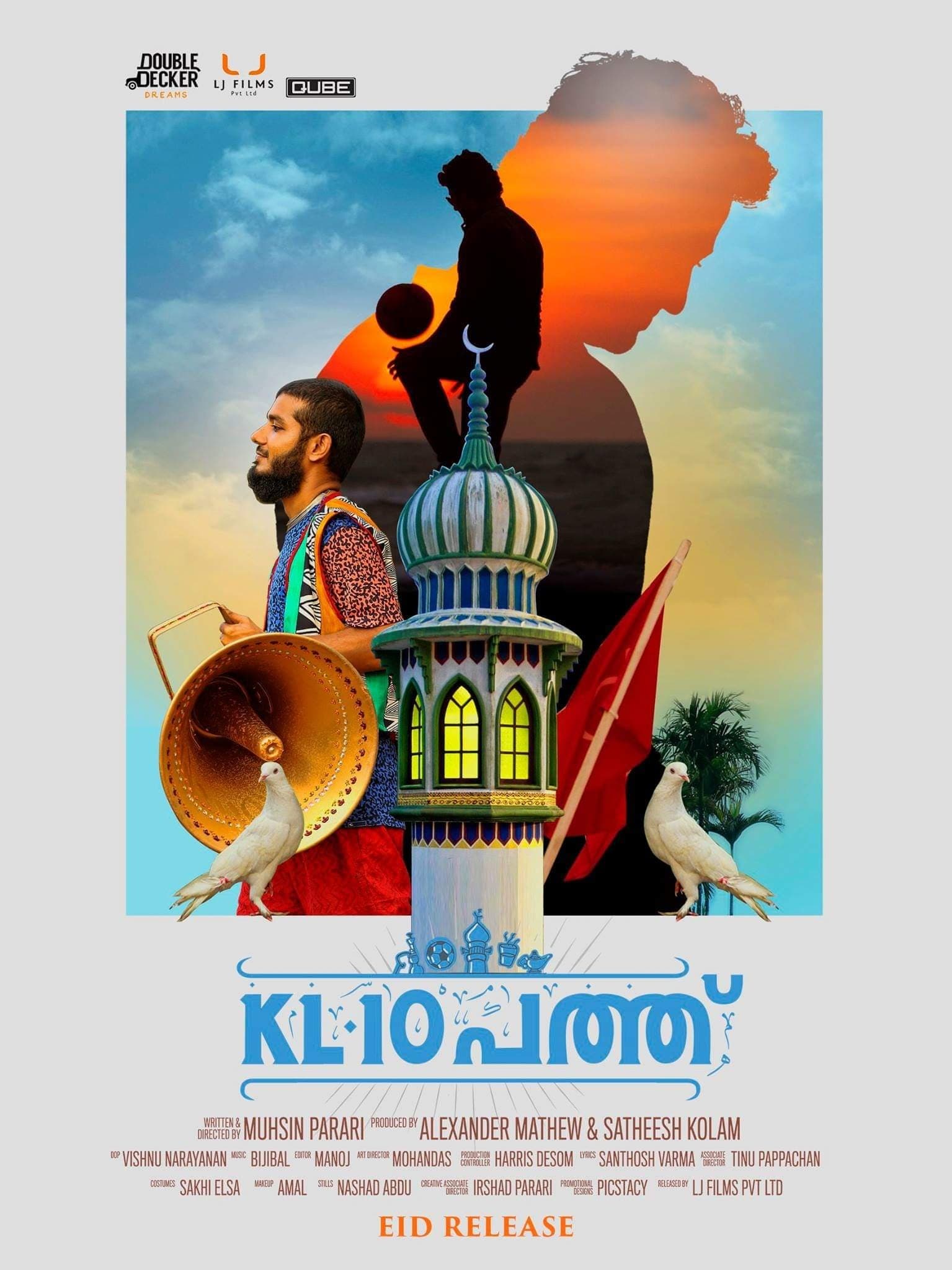 KL10 Pathu full movie