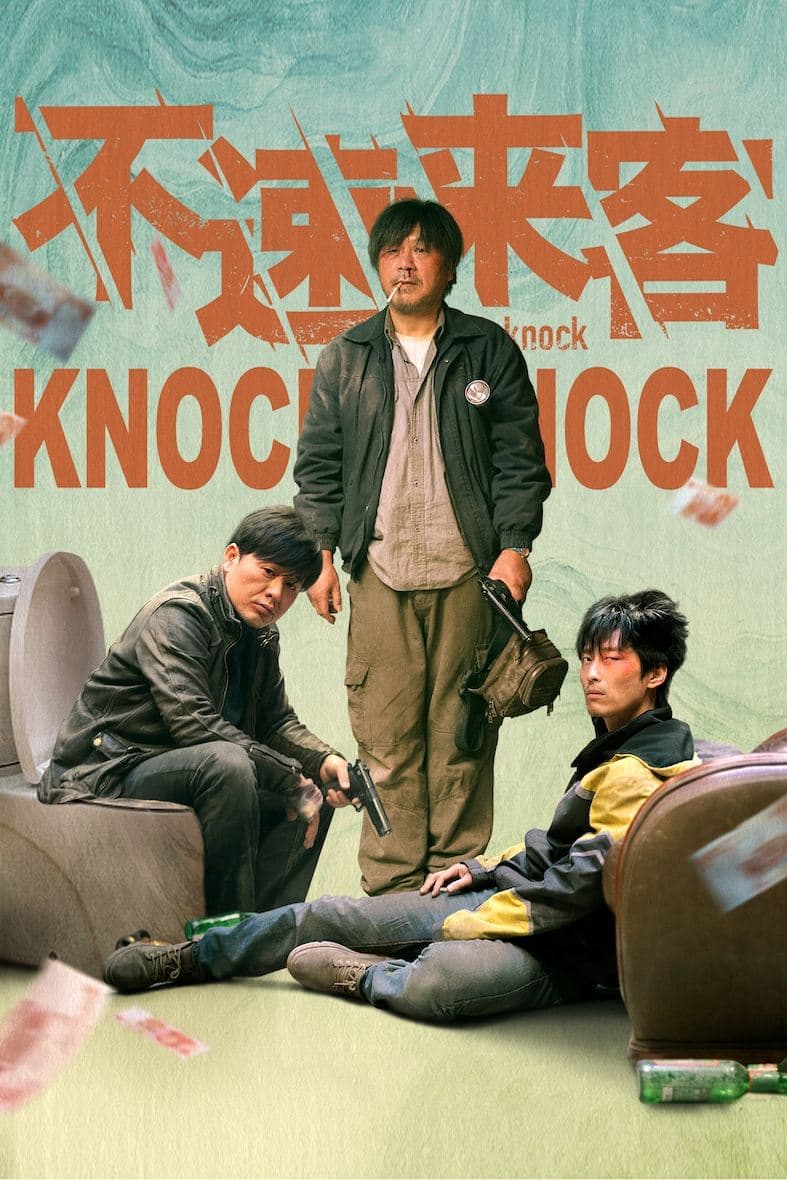 Knock Knock full movie