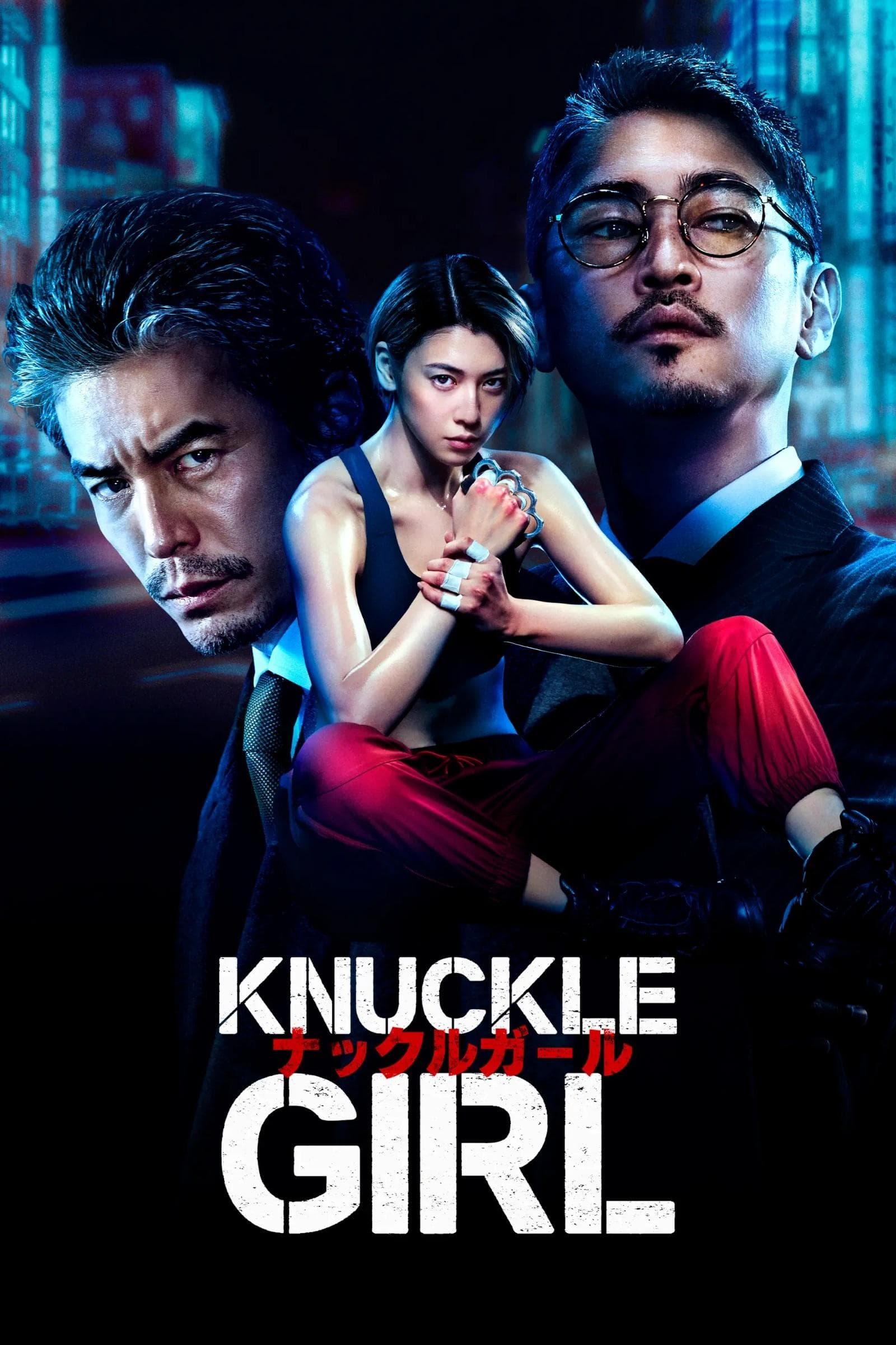 Knuckle Girl full movie