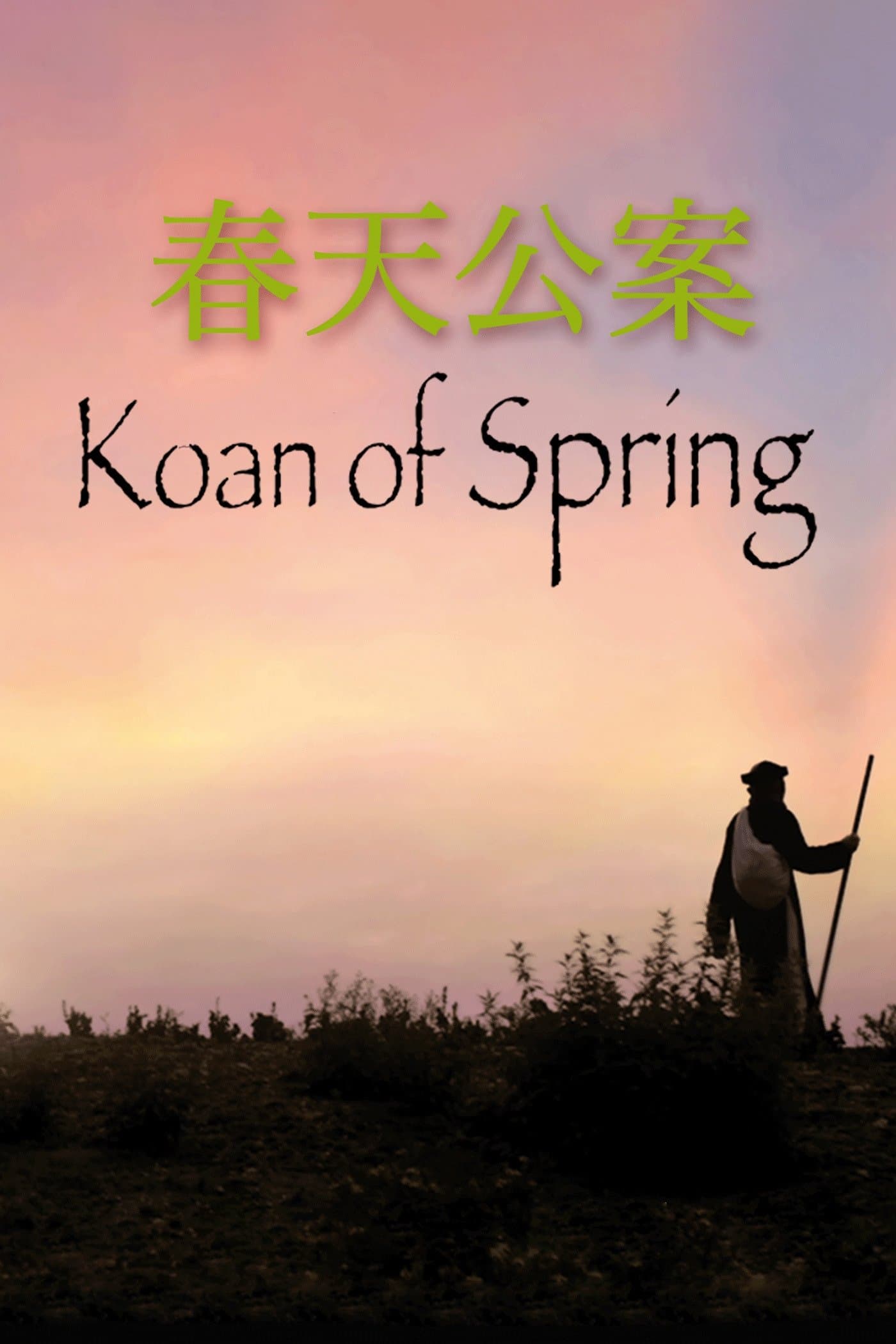 Koan of Spring full movie