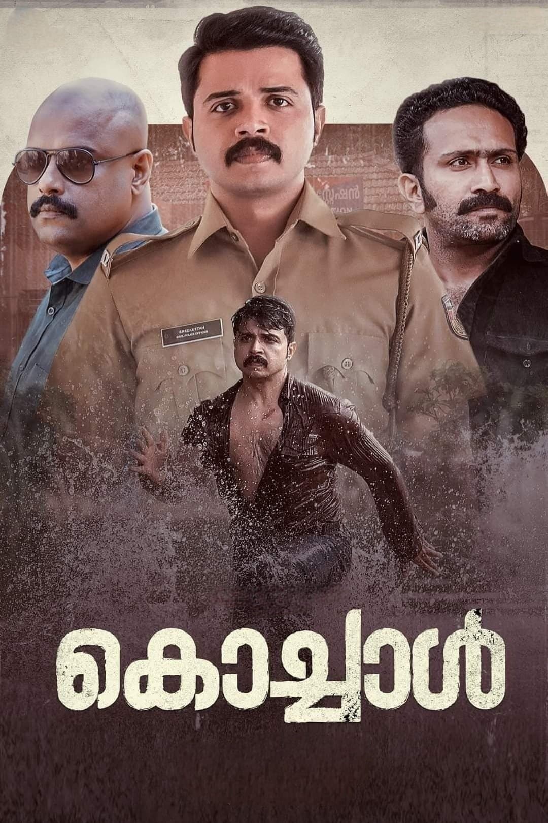 Kochaal full movie