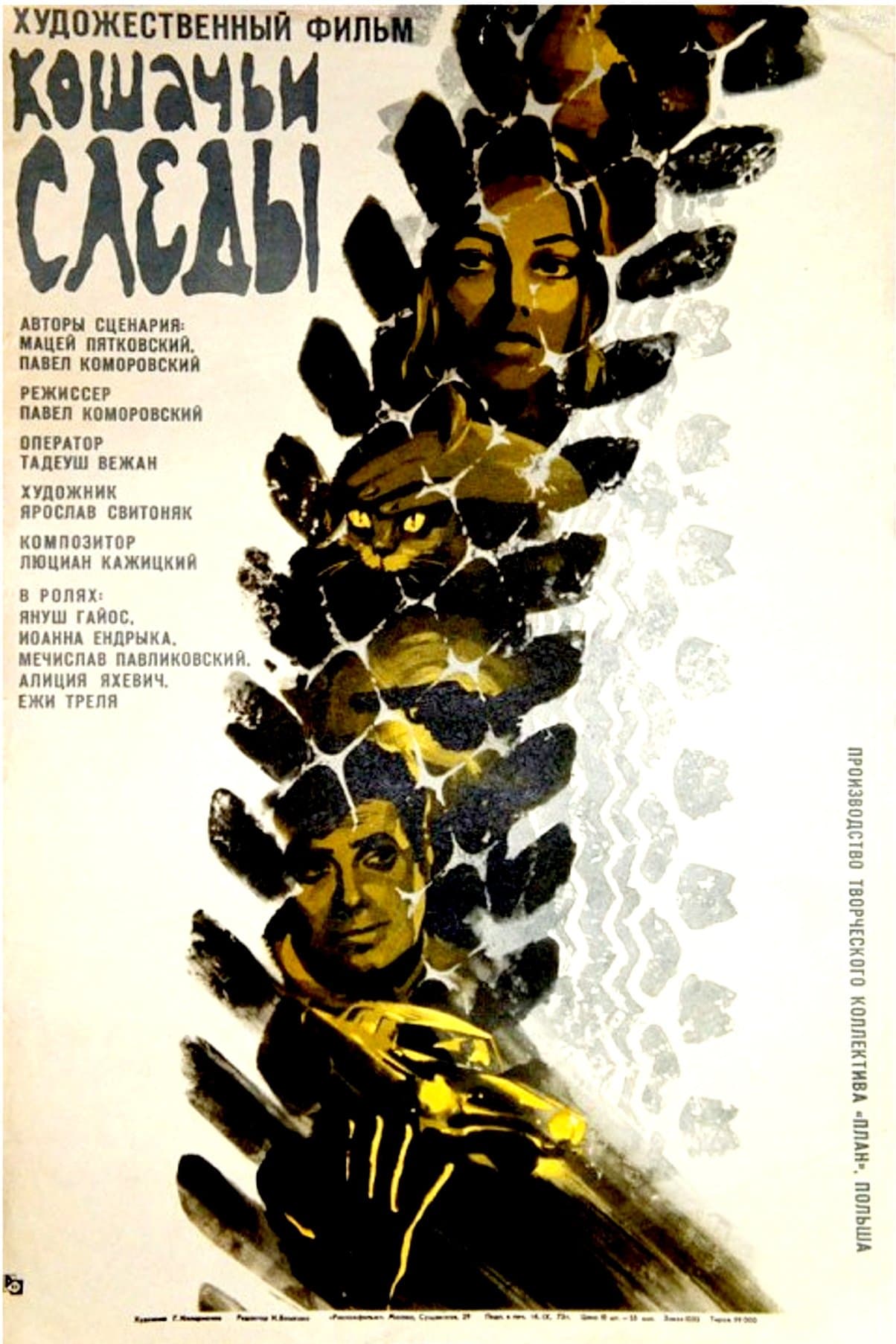 Kocie ślady full movie