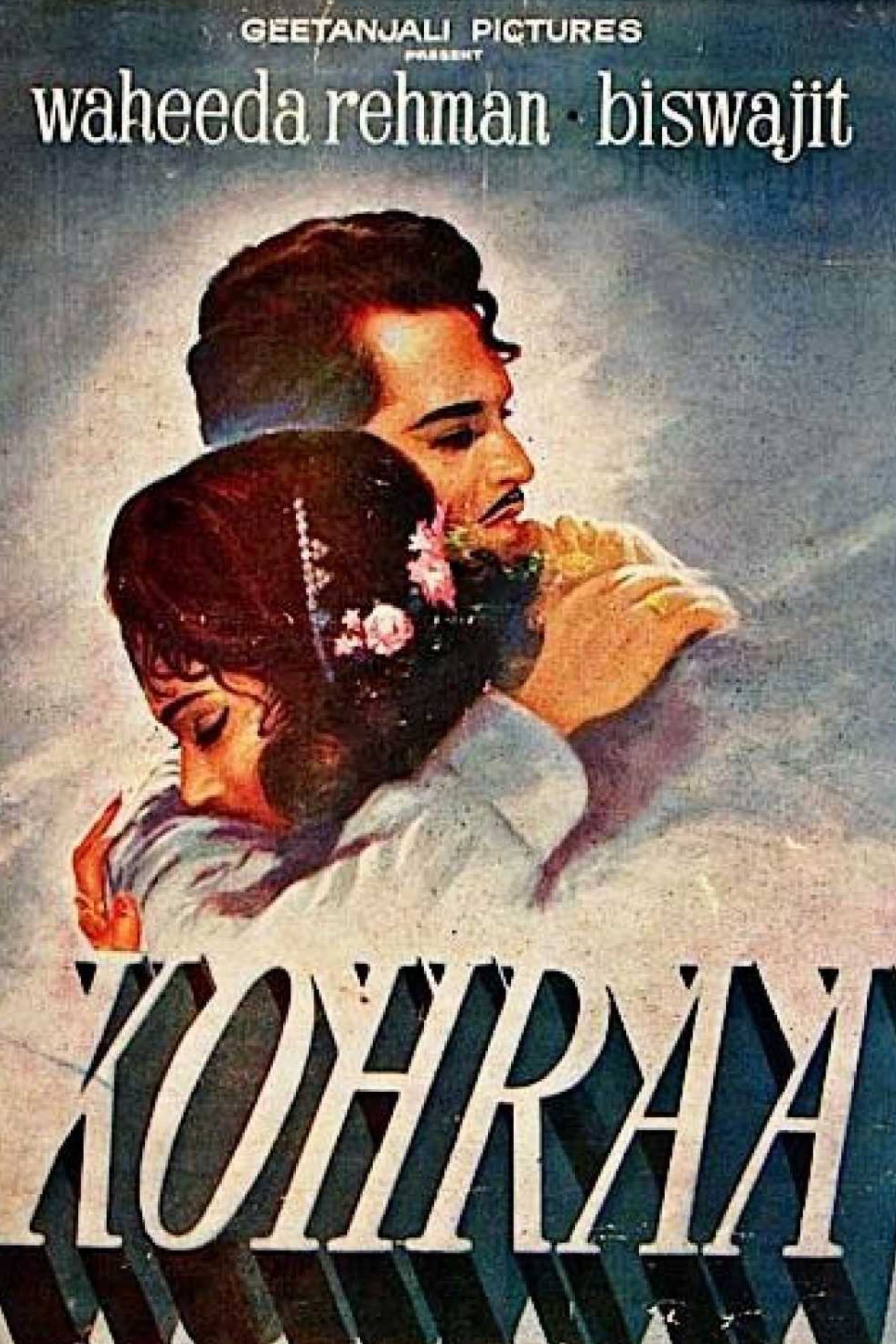 Kohraa full movie