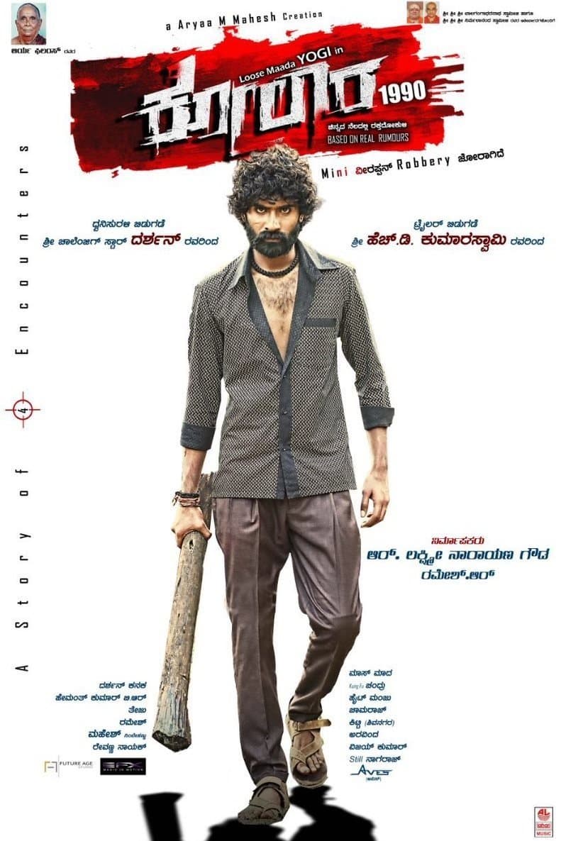 Kolara full movie