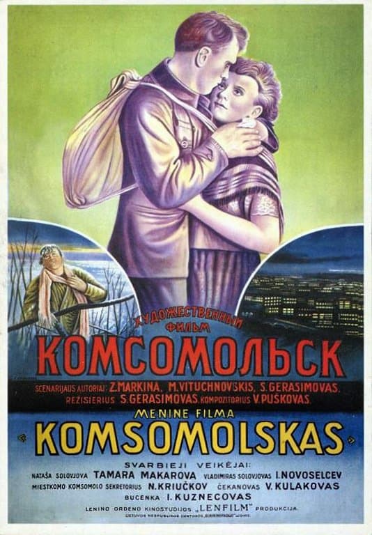 Komsomolsk full movie