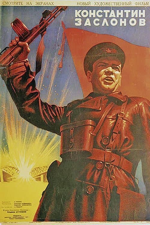 Konstantin Zaslonov full movie