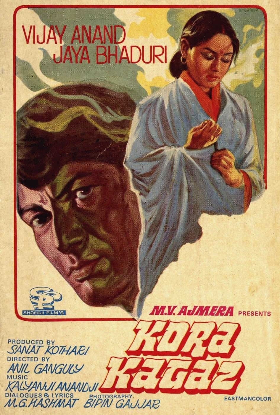 Kora Kagaz full movie
