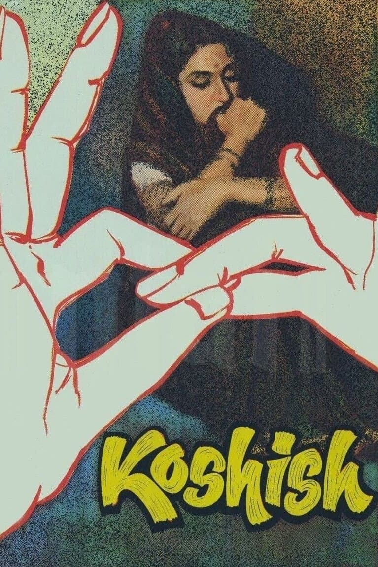 Koshish full movie