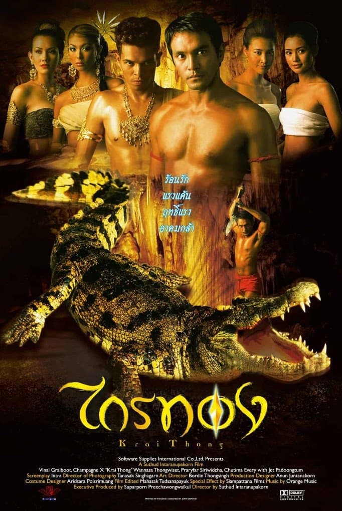 Krai Thong full movie