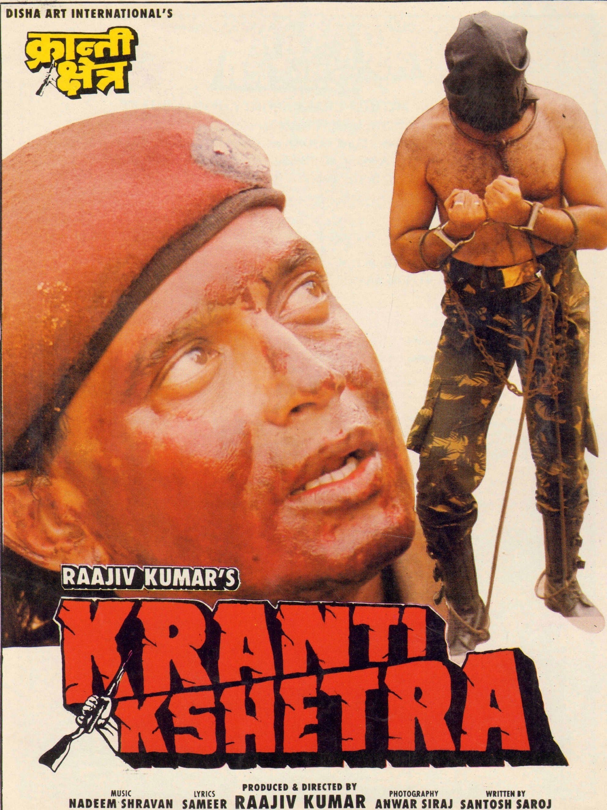 Kranti Kshetra full movie