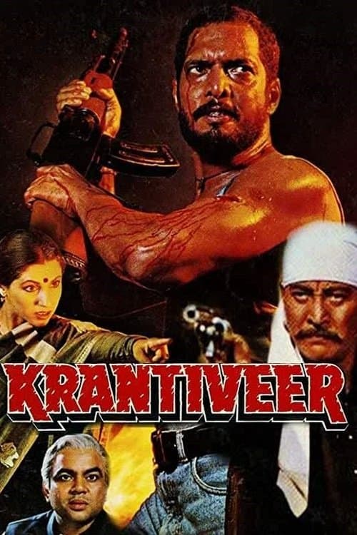 Krantiveer full movie