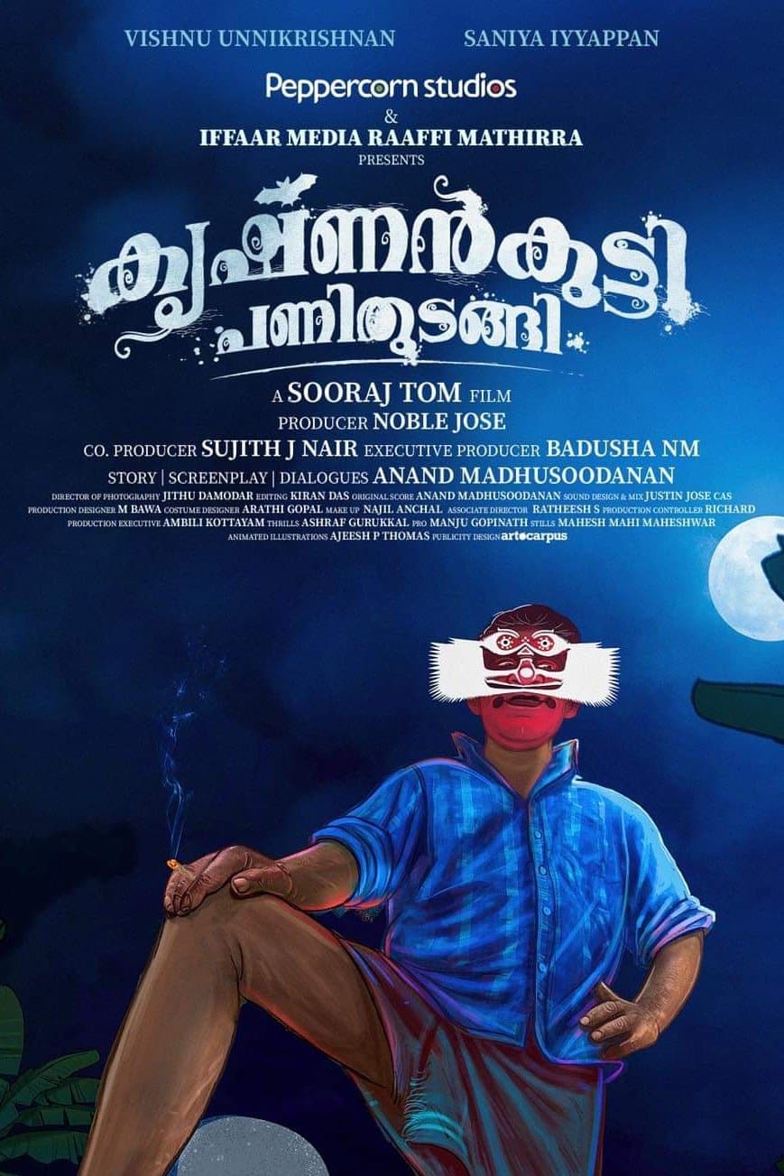 Krishnankutty Pani Thudangi full movie
