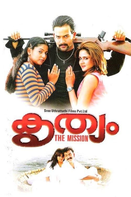 Krithyam full movie