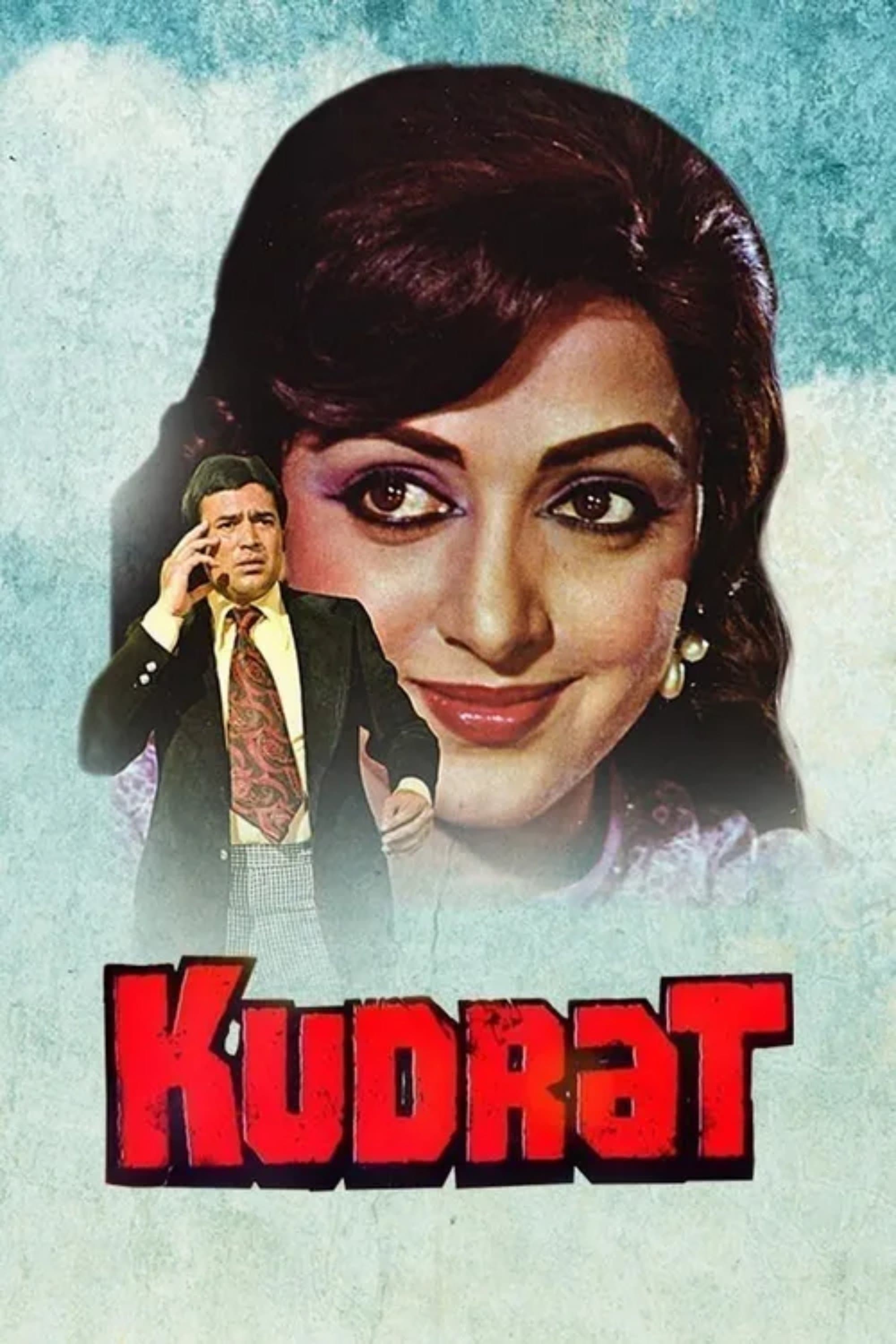 Kudrat full movie