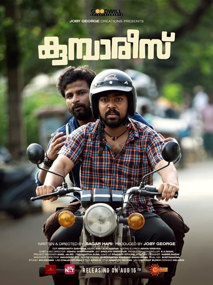 Kumbarees full movie