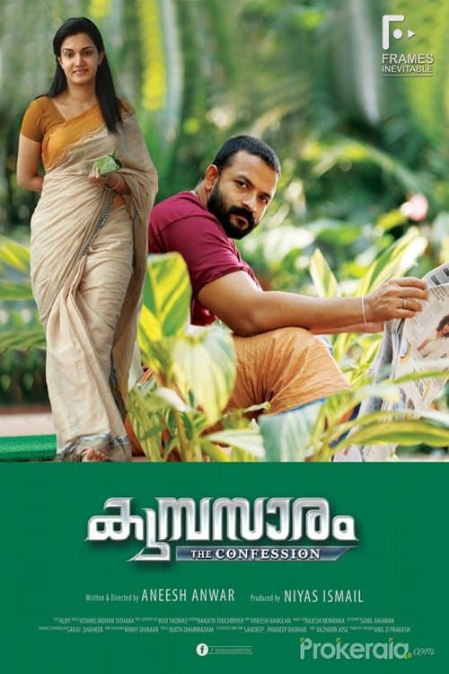 Kumbasaram full movie