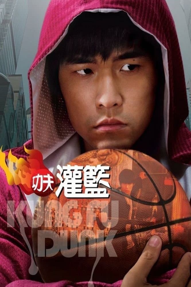 Kung Fu Dunk full movie