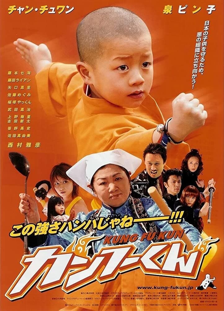 Kung Fu Kid full movie