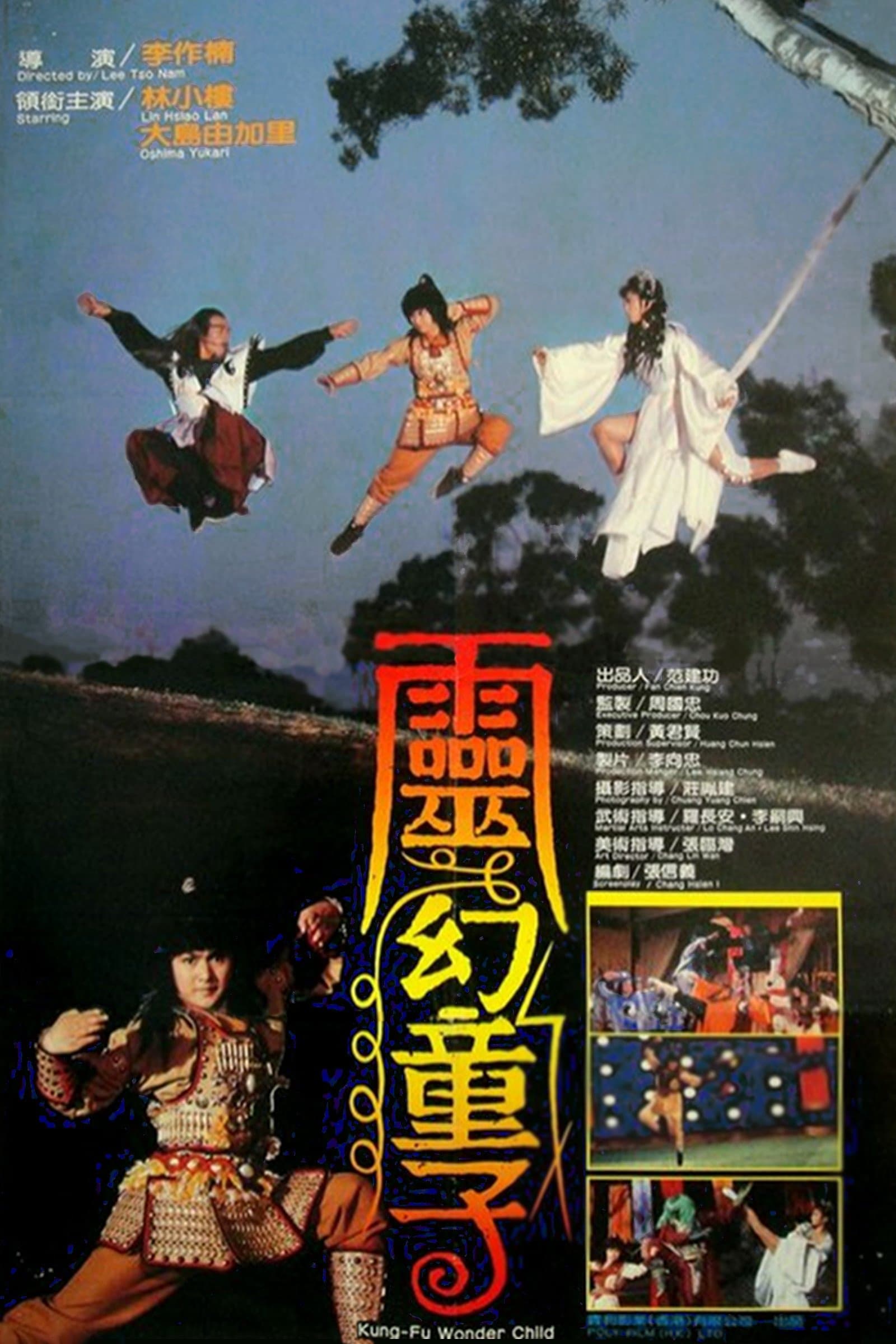 Kung Fu Wonder Child full movie