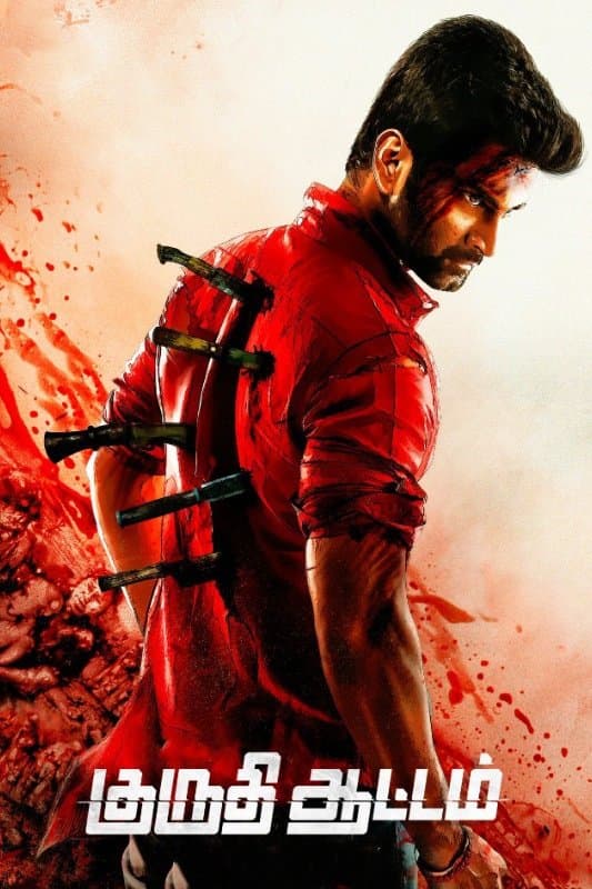 Kuruthi Aattam full movie