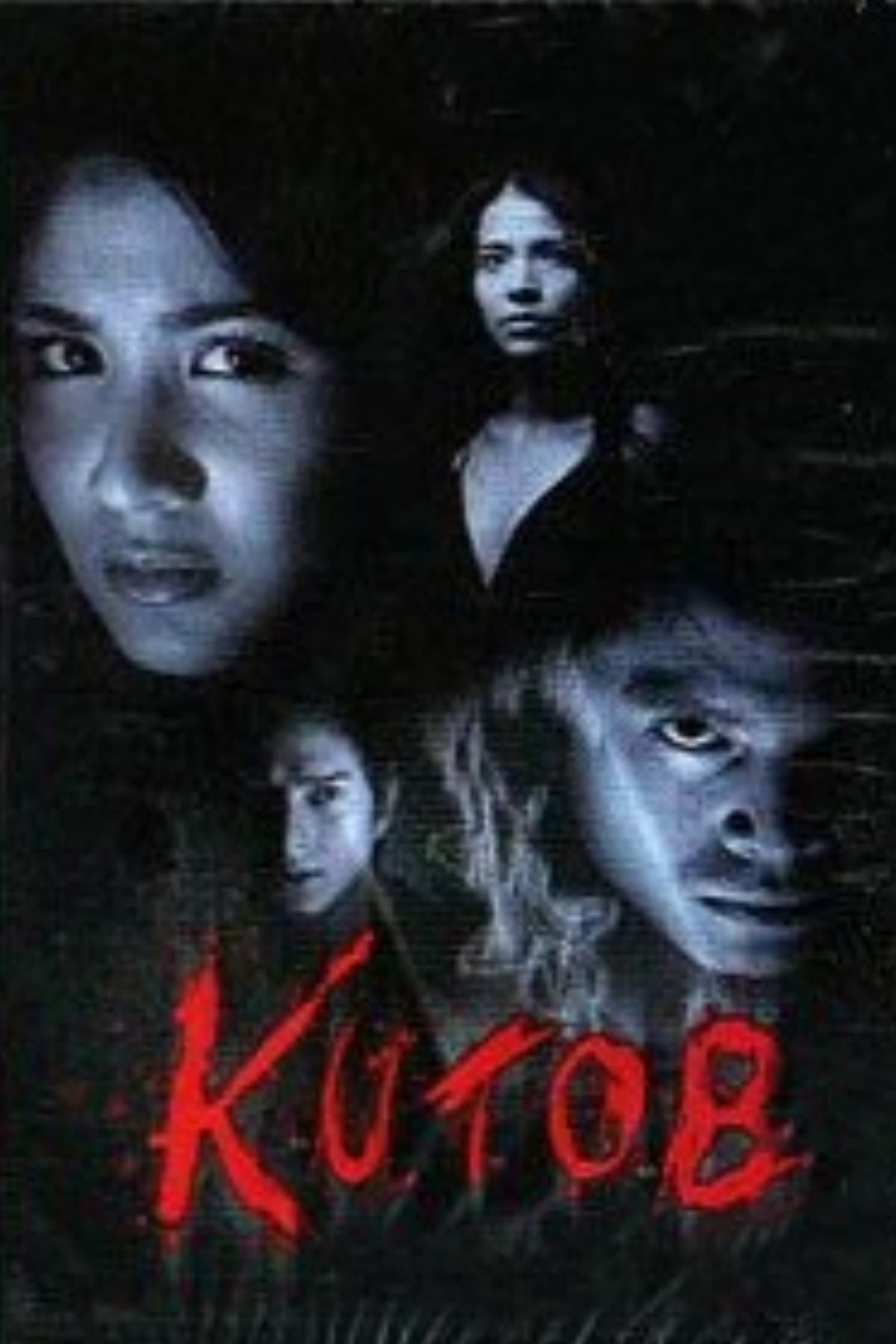 Kutob full movie