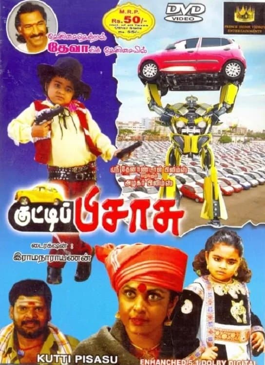 Kutti Pisasu full movie