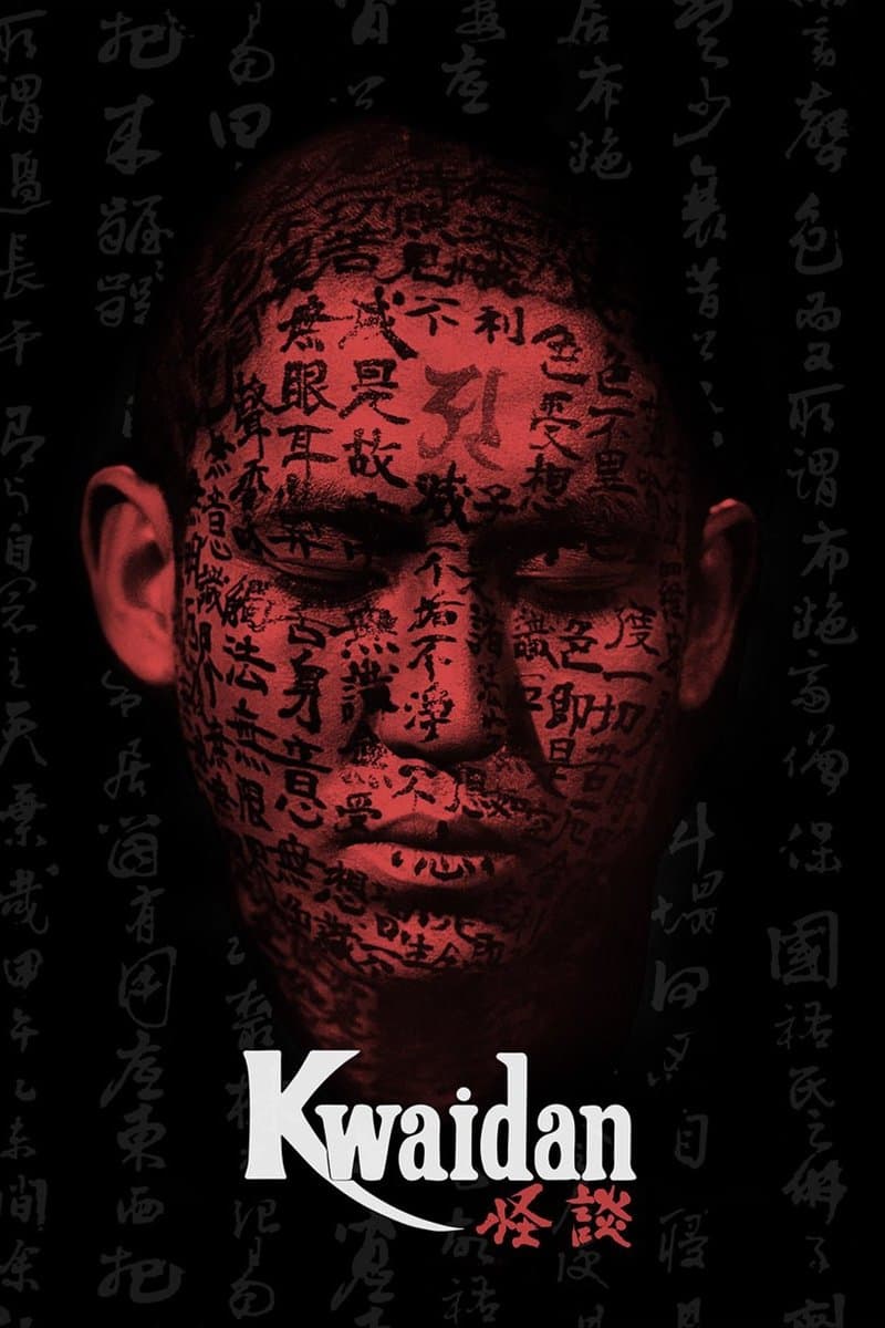 Kwaidan full movie
