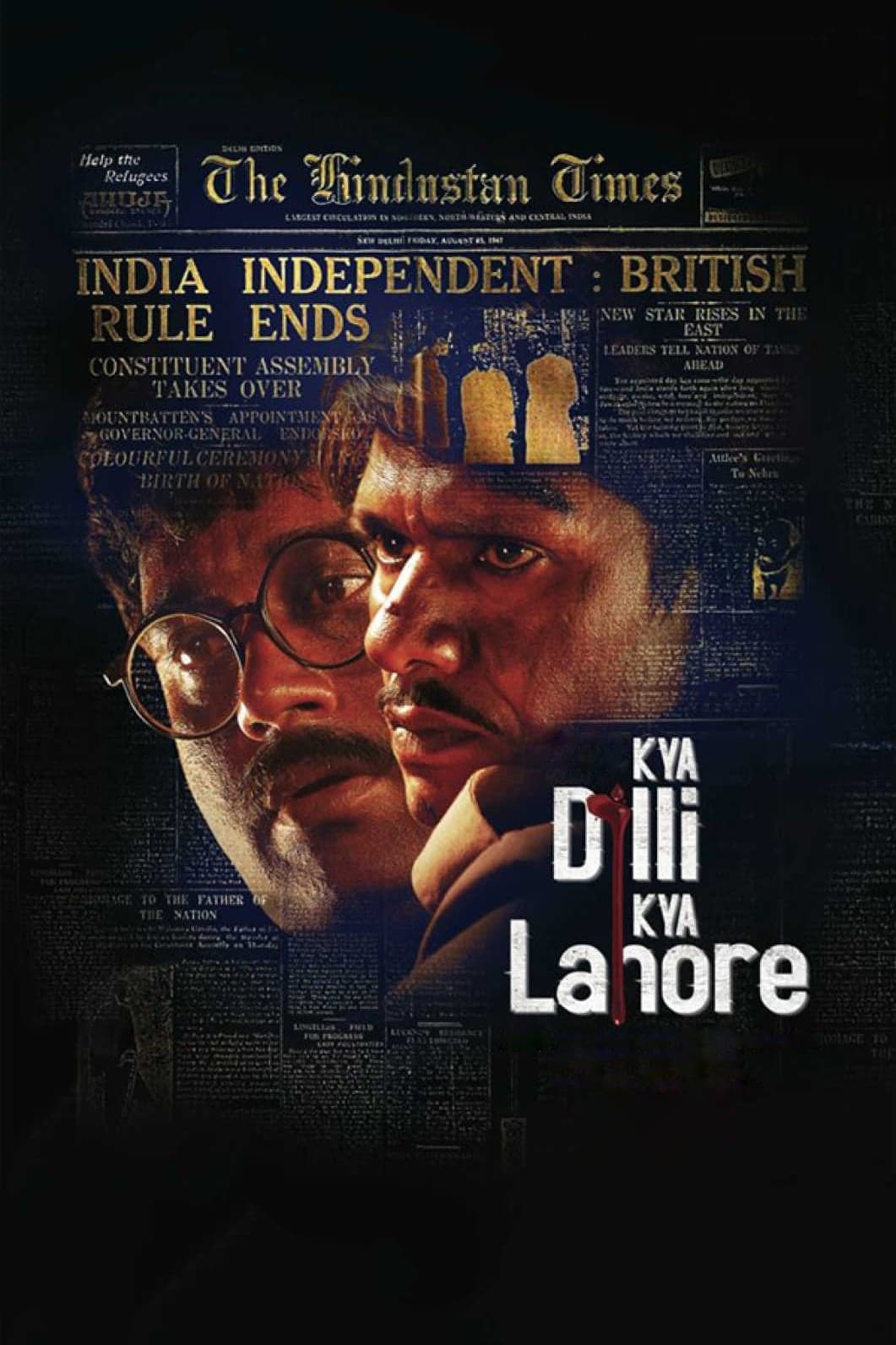 Kya Dilli Kya Lahore full movie