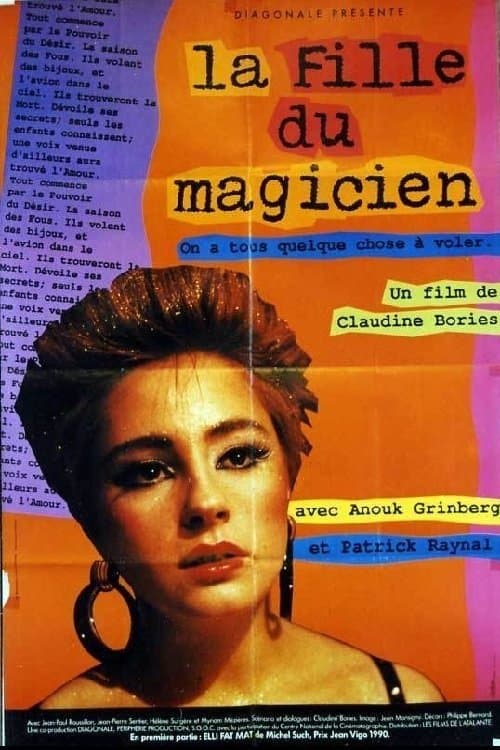 La fille du magicien full movie