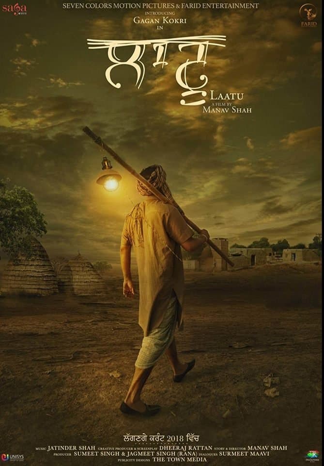 Laatu full movie